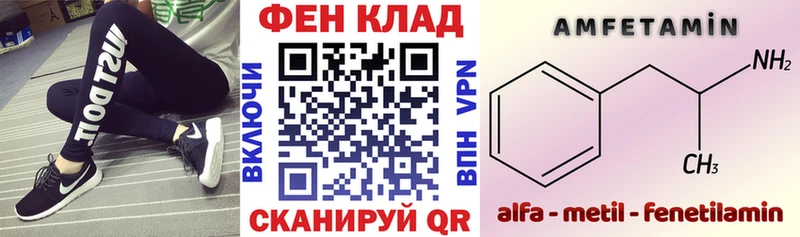 АМФ Premium  где продают   Давлеканово 