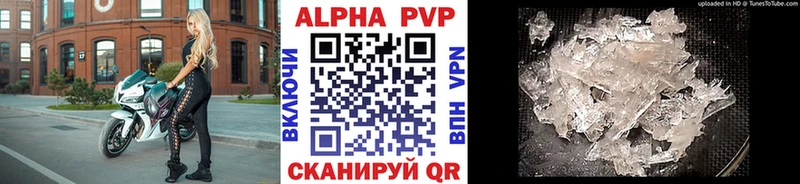 omg tor  закладки  Давлеканово  A-PVP мука 