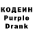 Кодеиновый сироп Lean напиток Lean (лин) PureBlood Novacks