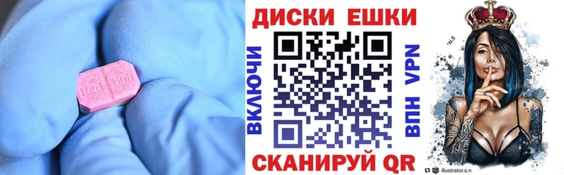 Ecstasy 280 MDMA Давлеканово