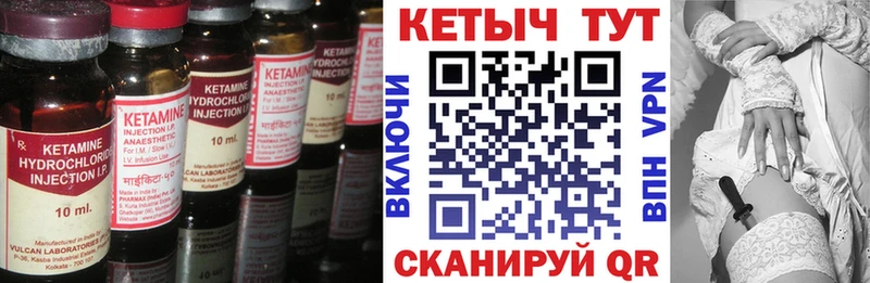 КЕТАМИН ketamine  где можно купить   Давлеканово 