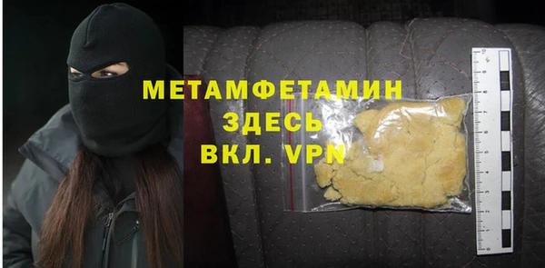сатива Вязьма