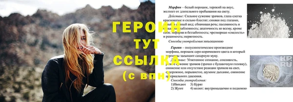 сатива Вязьма