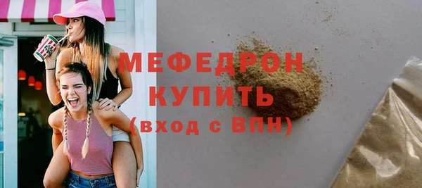 сатива Вязьма