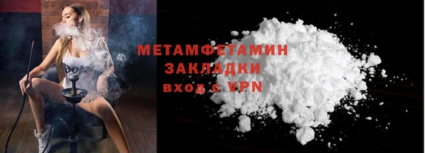 МДПВ Вяземский