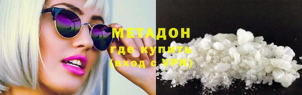 сатива Вязьма
