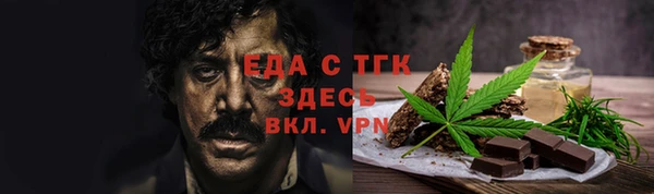 сатива Вязьма