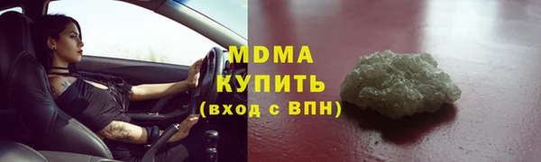 мдма Вязники