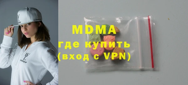 сатива Вязьма