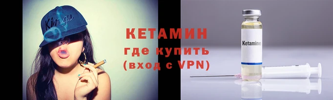 мдма Вязники