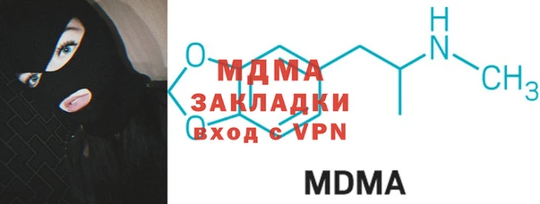 мдма Вязники