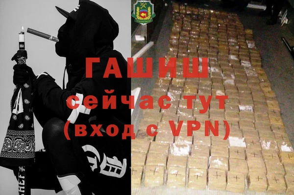 мдма Вязники