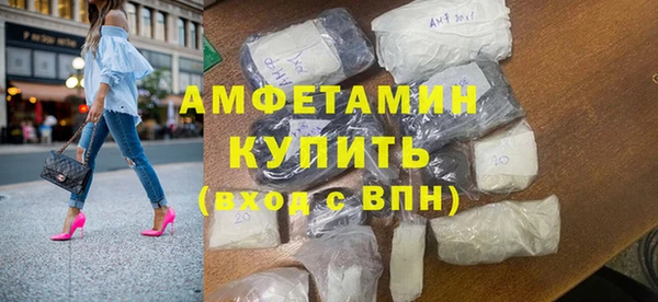 сатива Вязьма
