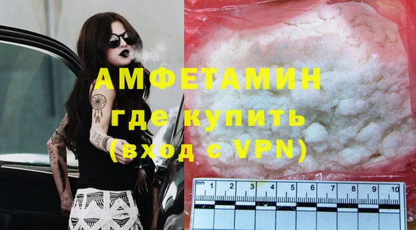 марихуана Бердск