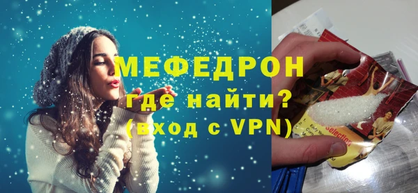 сатива Вязьма