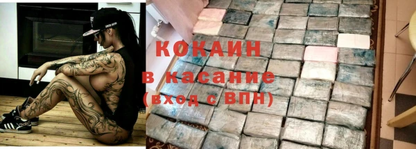 spice Ачинск