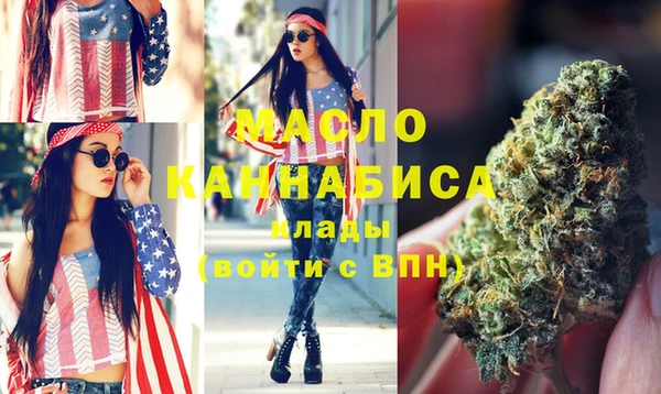 мдма Вязники