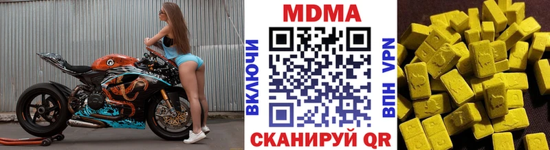 MDMA Molly Давлеканово