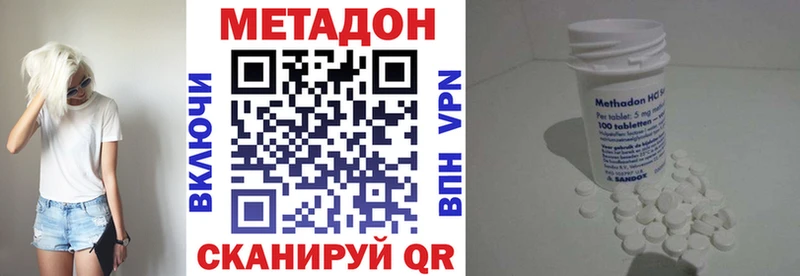 МЕТАДОН VHQ omg зеркало Давлеканово купить закладку