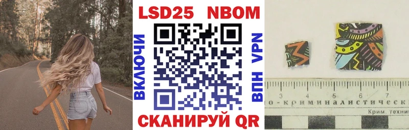 omg как зайти Давлеканово Марки N-bome 1,8мг
