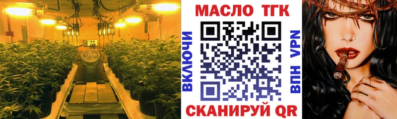 Дистиллят ТГК Wax Давлеканово