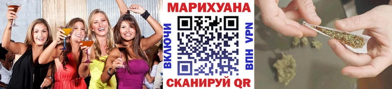 Бошки марихуана гибрид  Давлеканово 
